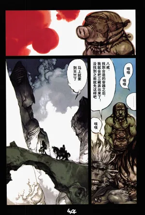 第123頁圖