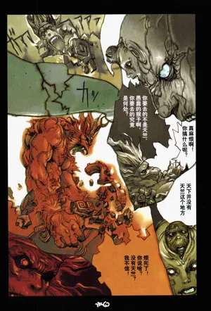 第127頁圖