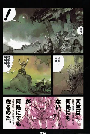 第129頁圖