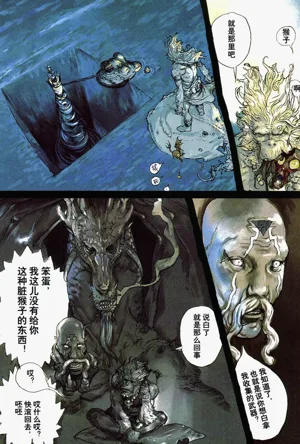 第138頁圖