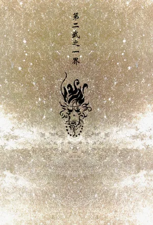 第14頁圖
