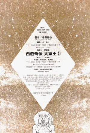 第145頁圖