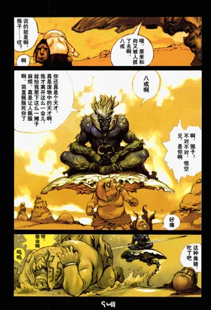 第16頁圖