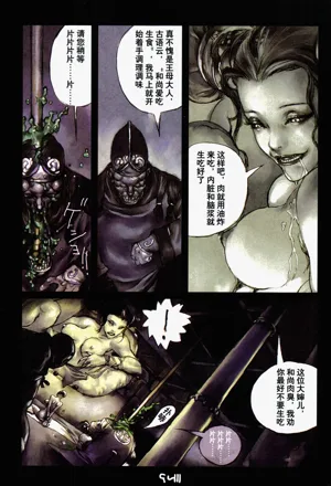 第18頁圖