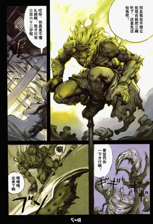 第19頁圖