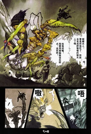 第20頁圖