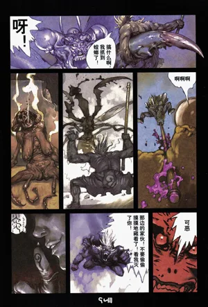 第21頁圖