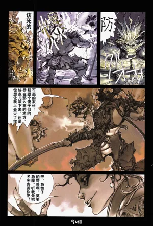 第22頁圖