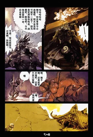 第24頁圖