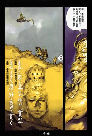 第25頁圖