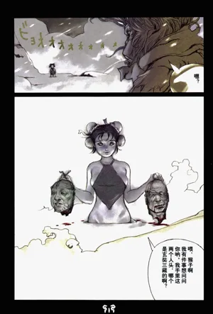 第30頁圖