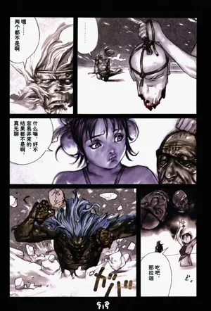 第31頁圖