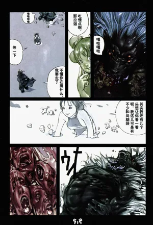 第32頁圖