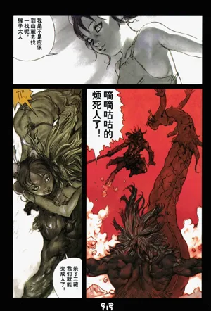 第34頁圖