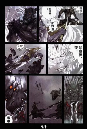 第36頁圖