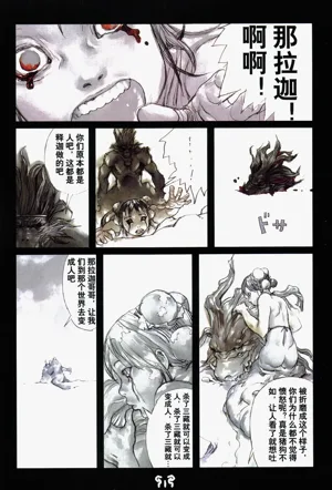 第37頁圖