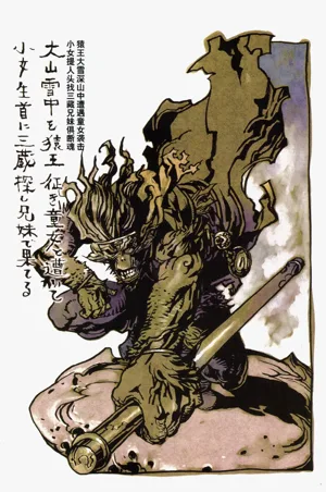 第39頁圖