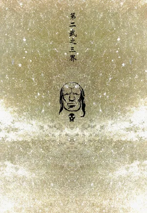 第42頁圖