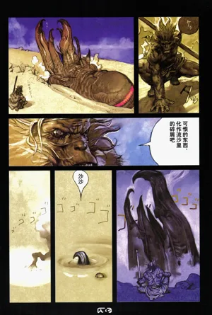 第47頁圖