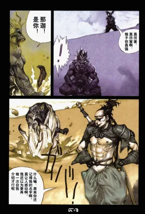 第48頁圖
