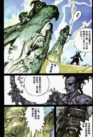 第49頁圖