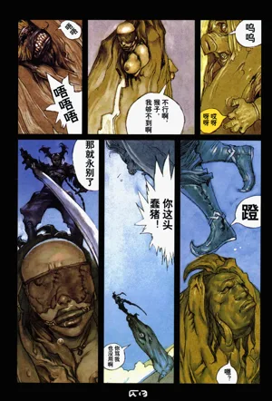 第50頁圖