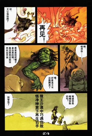 第53頁圖