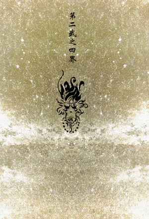 第56頁圖