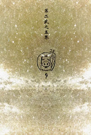 第70頁圖