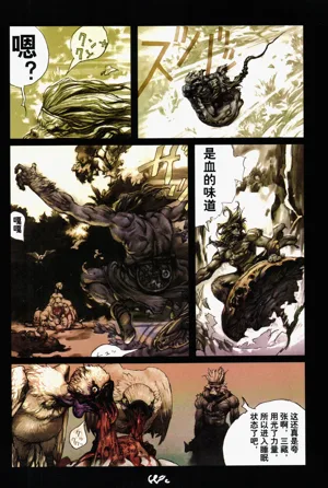 第77頁圖