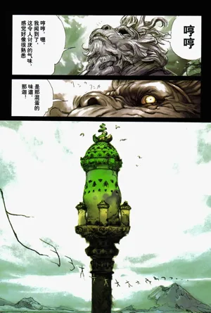 第78頁圖