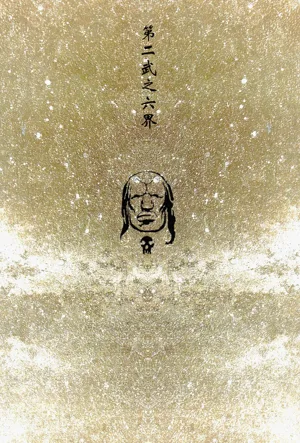 第84頁圖