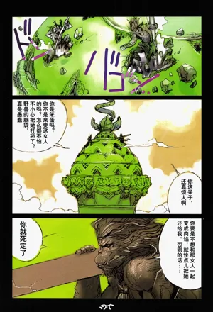 第86頁圖