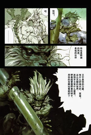 第88頁圖