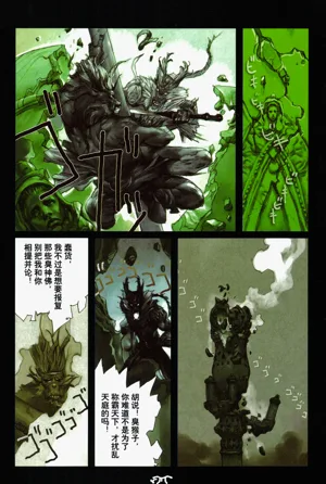 第91頁圖