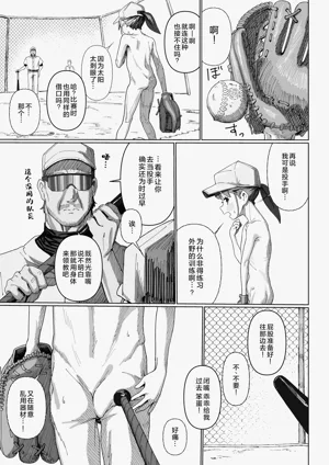 第10页图
