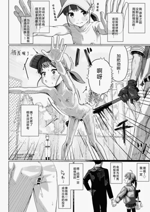 第13页图