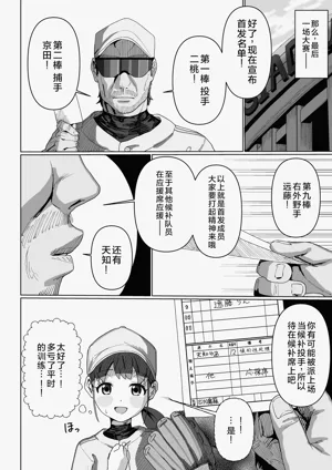 第21页图