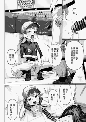 第23页图