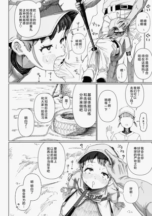 第7页图