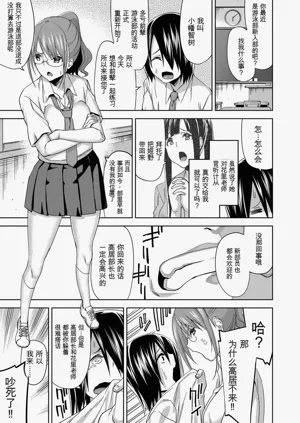 第3页图