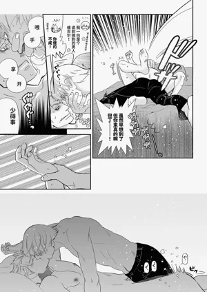 第12頁圖