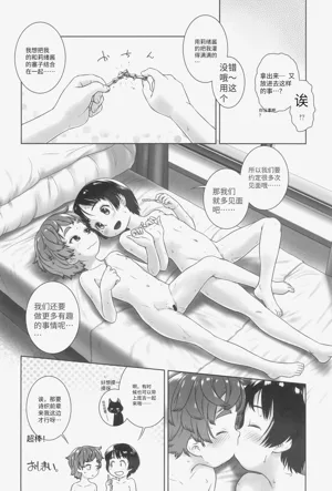 第12页图
