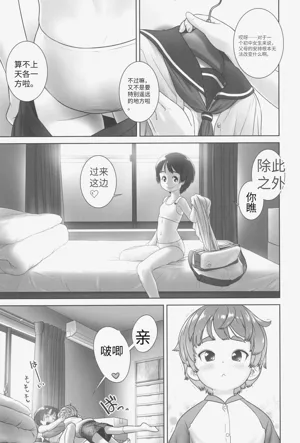 第3页图