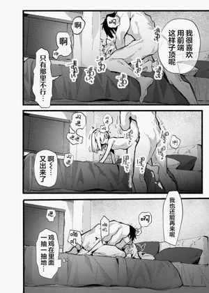 第37页图