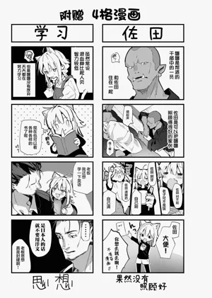 第46页图