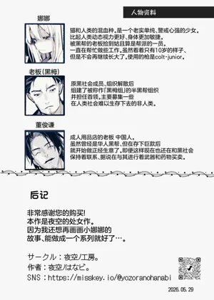 第47页图