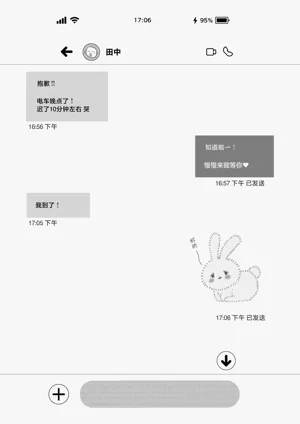 第11頁圖