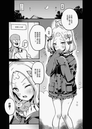 第4页图