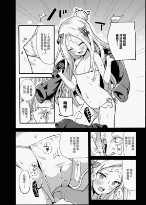 第5页图